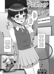akogare-no-tennis-wear-gekkan-web-o-page-1