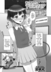 akogare-no-tennis-wear-gekkan-web-o-page-1