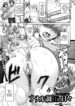 anal-choukyou-no-hibi-page-1