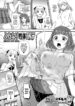 futanari-seitai-esute–futanari-bod-page-1