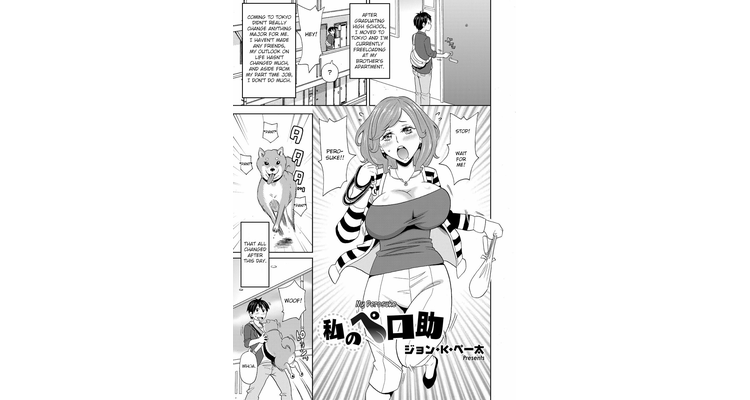 Watashi no Perosuke
