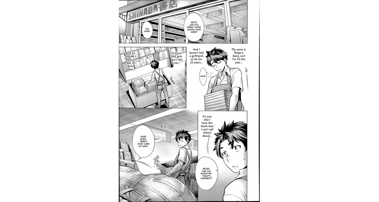 Kahanshin no Otsukiai