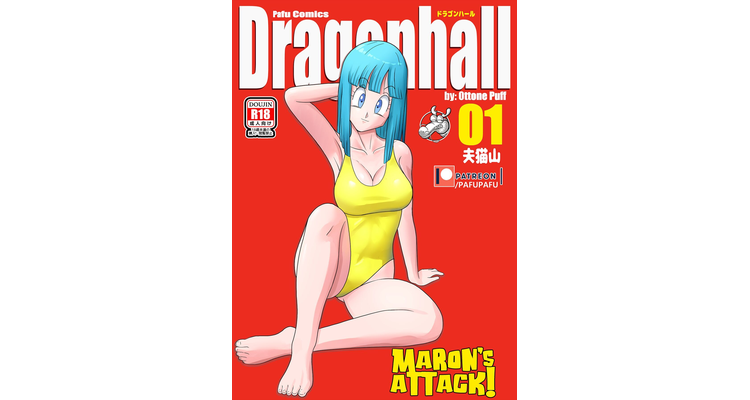 Dragon Hall: Porn Adventures