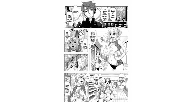 Eromama: Family Porn