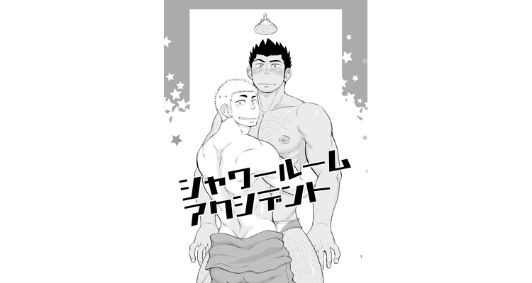 Unplanned shower room accident