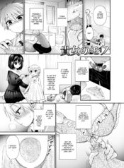 kijou-no-mono–im-hers-page-1