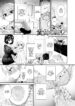 kijou-no-mono–im-hers-page-1