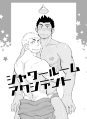 shower-room-accident-page-2
