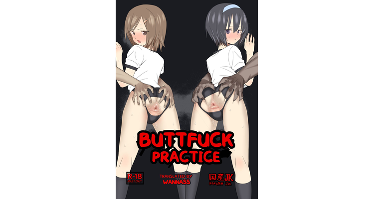 Buttfuck Practice