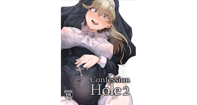 Confession Hole