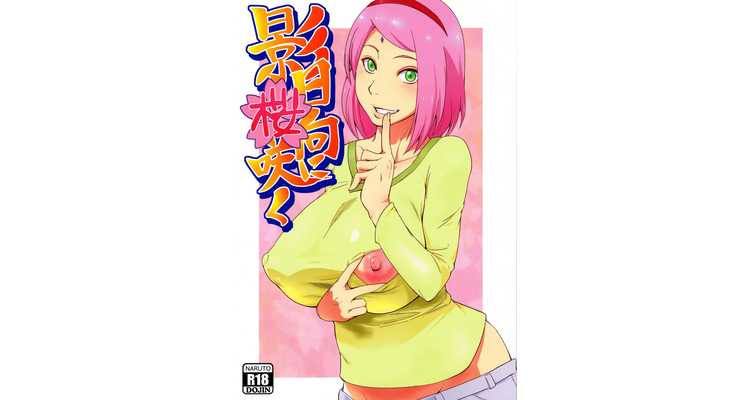 Kage Hinata ni Sakura Saku