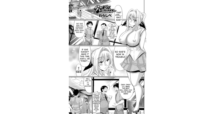 Anadol Master