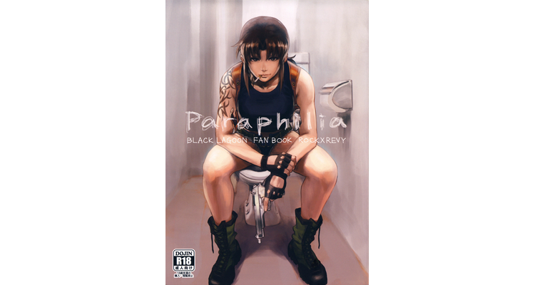 Paraphilia