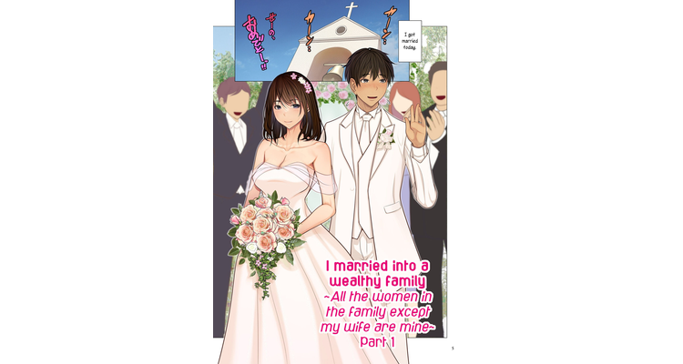 I married into a wealthy family ~All the women in the family except my wife are mine