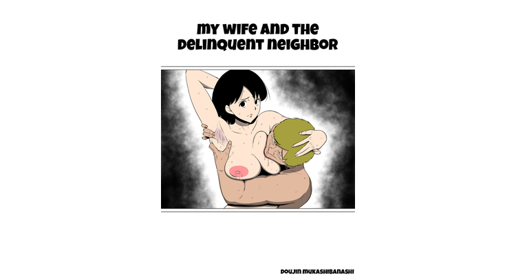 My wife and the delinquent neighbor