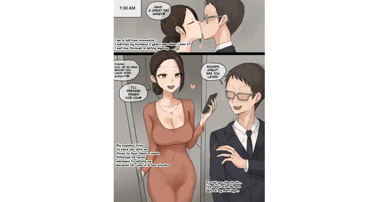 My Wife’s Secrets