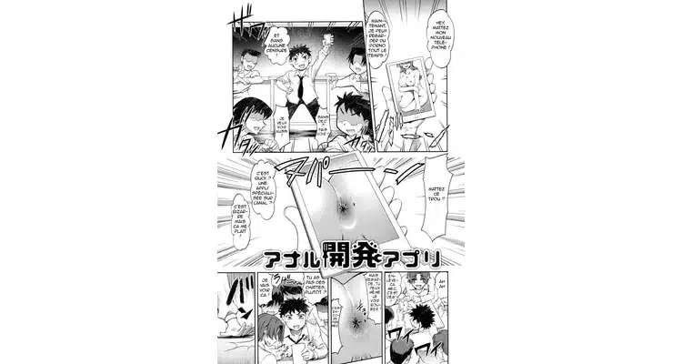 Anal Kaihatsu Appli