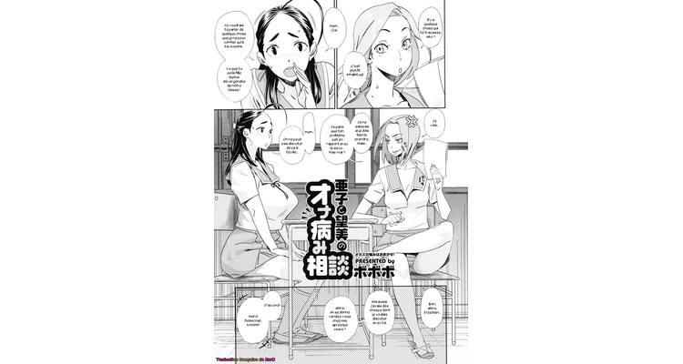 Ako to Nozomi no Onayami Soudan