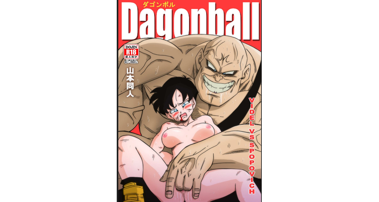 Videl VS Spopovich
